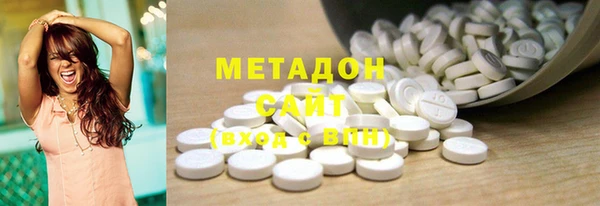 mdma Балахна