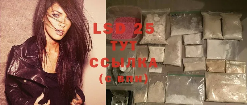 Лсд 25 экстази ecstasy  купить закладку  Торопец 